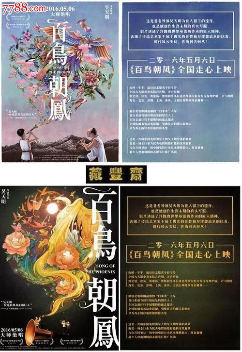 中国护照样本资料