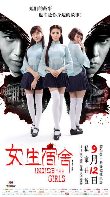 中央学院商科文凭证书
